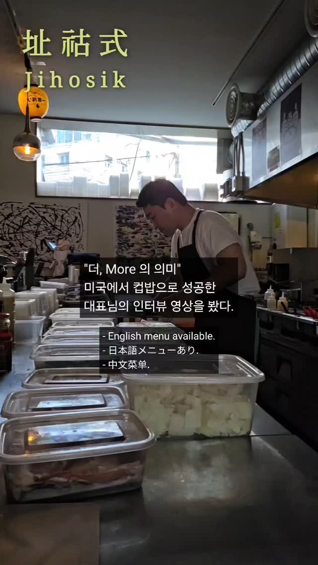 jihosik_ 게시물 이미지: 어디까지 해야 하고 얼마나 더 벌어야 하고 어디서 멈춰야 하고 항상 나의 기준을...