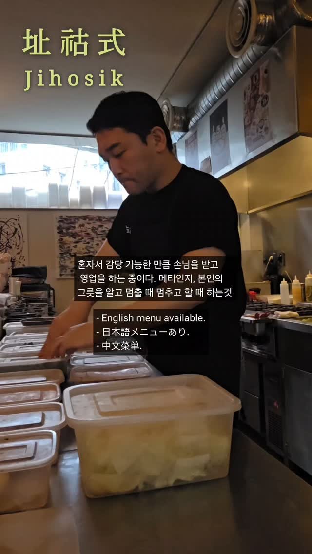 jihosik_ 게시물 이미지: 참 인생이 나의 그릇을 깨닫고 마음 편한 정도로 욕심을 부리고 행하고 때론 원하는...