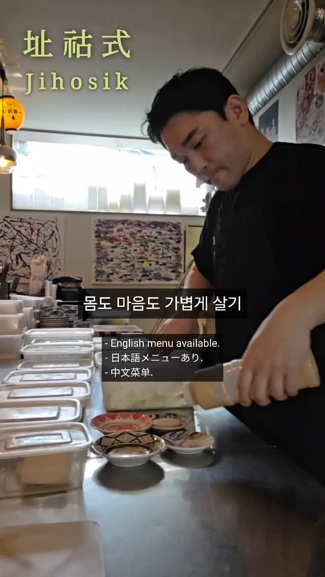 jihosik_ 게시물 이미지: 절제의 성공학

성공 하고 싶다면 식사 부터 배불리 먹지 말고 절제 하고 통제...