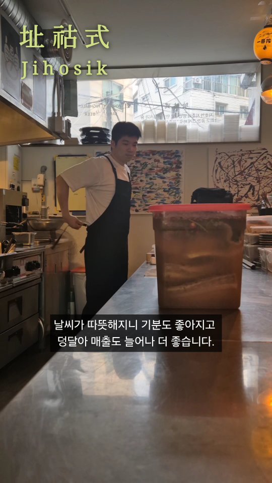 jihosik_ 게시물 이미지: 봄날