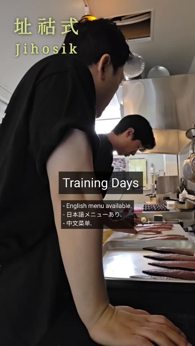 jihosik_ 게시물 이미지: training days.