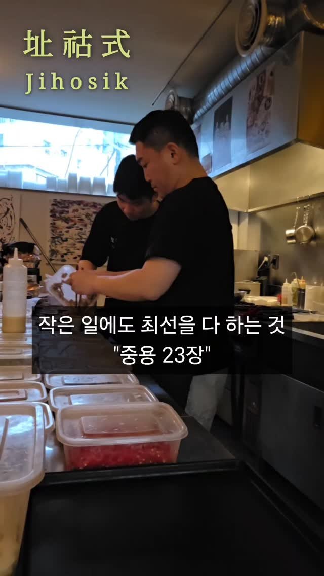 jihosik_ 게시물 이미지: 작은 일도 무시하지 않고 최선을 다해야 한다. 작은 일에도 최선을 다하면 정성스럽게...