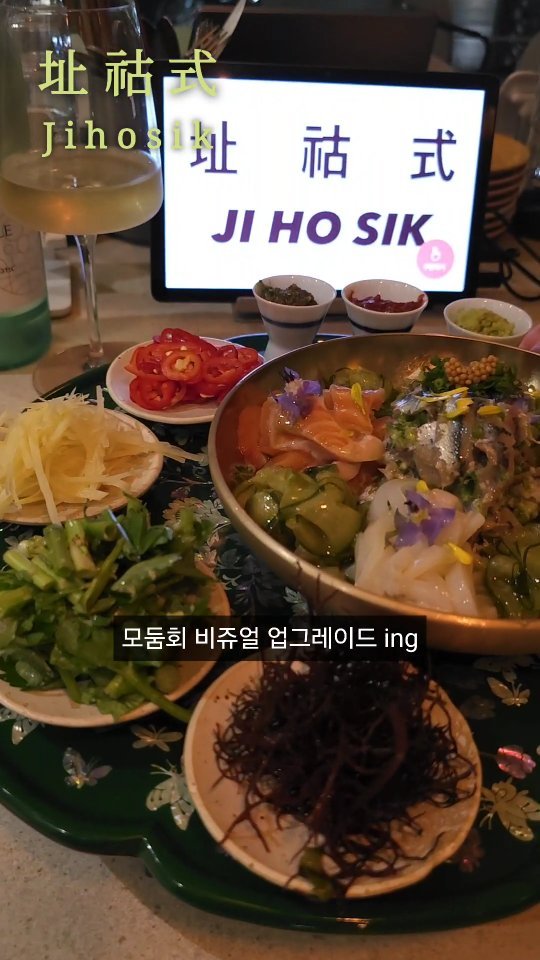 jihosik_ 게시물 이미지: 90%
#comingsoon