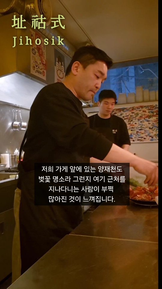 jihosik_ 게시물 이미지: 지호식 매니져의 일상 feat. 벚꽃 시즌