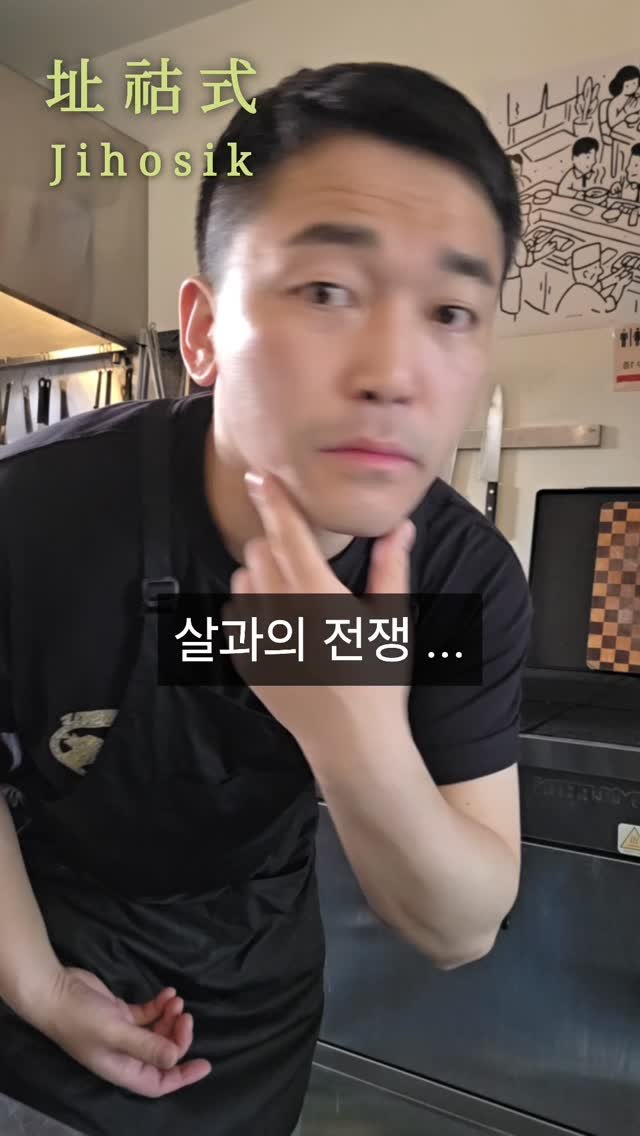 jihosik_ 게시물 이미지: 뺐다 찌웠다 뺐다 찌웠다... 이젠 진짜 뺀다...