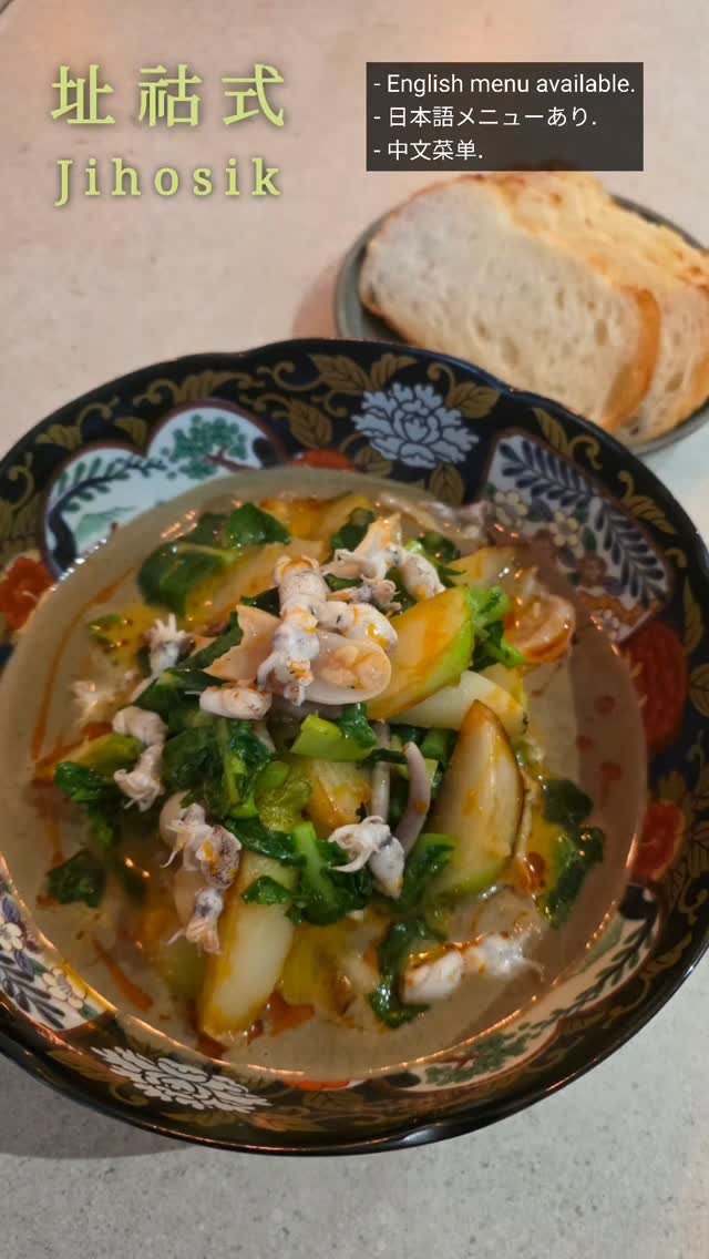 jihosik_ 게시물 이미지: 앞으로 그 동안 인원 부족으로 힘들어서 못 했던 지호식 스페셜 종종 소개해...