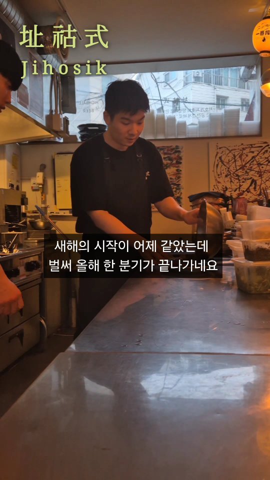 jihosik_ 게시물 이미지: 지호식 매니져의 일상