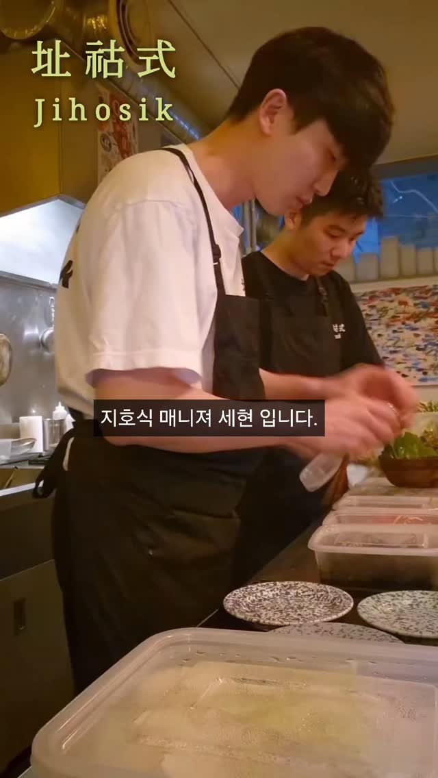 jihosik_ 게시물 이미지: 지호식 매니져의 일상