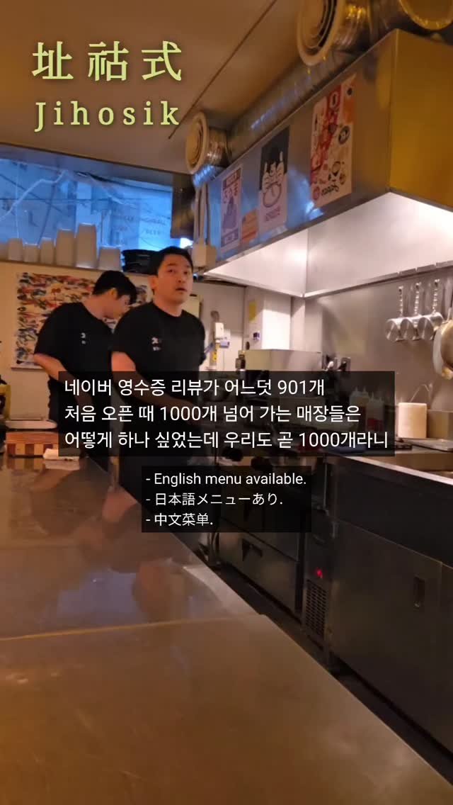 jihosik_ 게시물 이미지: 네이버 영수증 리뷰가 벌써 1000개를 바라 보다니

참 신기 하다.

-...