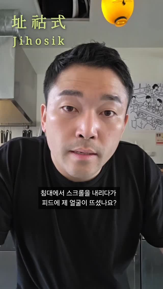 jihosik_ 게시물 이미지: 지호식 3주년 감사합니다.
