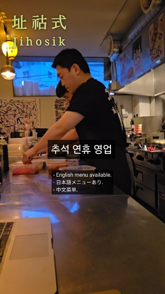 jihosik_ 게시물 이미지: 정말 무리 해서 직원도 미리 채용 하고 발주도 최대한 땡겨서 받아 두었다. 이번...