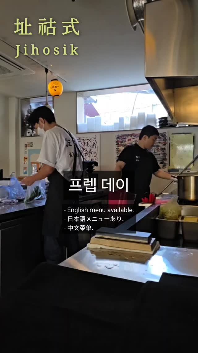 jihosik_ 게시물 이미지: 한 발짝 떨어져서 지켜 보면서 마인드 컨트롤 하기 사장은 사장의 일을 하기

-...