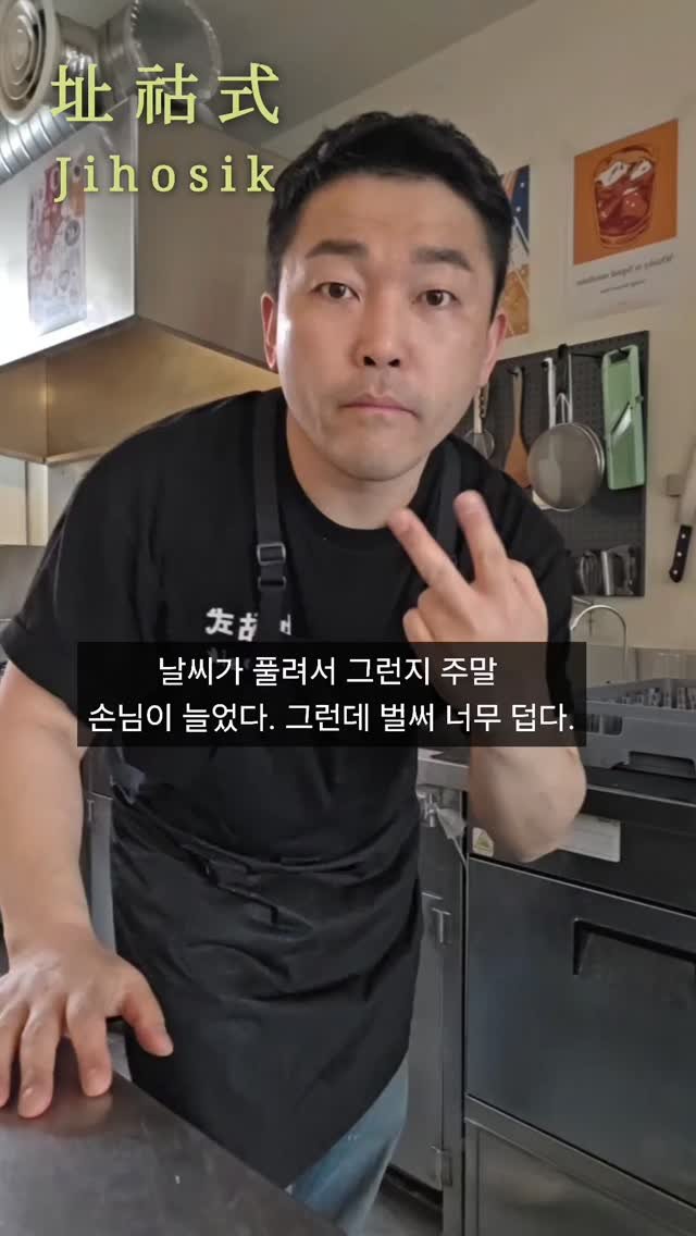 jihosik_ 게시물 이미지: 지호의 일상
