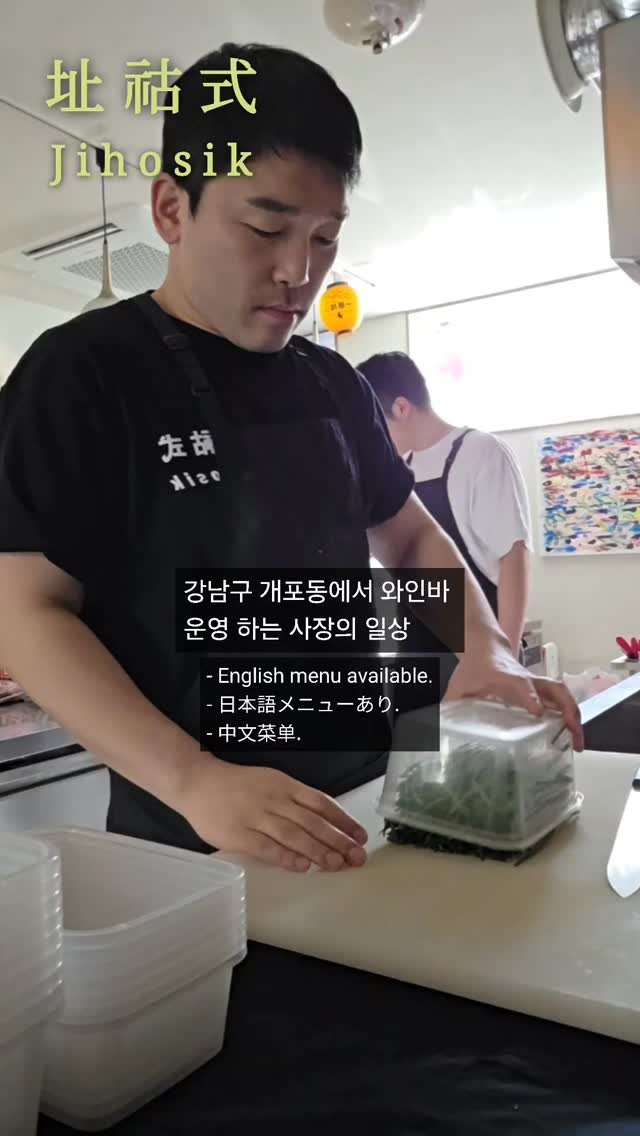 jihosik_ 게시물 이미지: 일본 여행에서 느꼈던 집 앞의 작은 바에서의 좋은 추억 퇴근 후 가볍게 들러 한 잔...