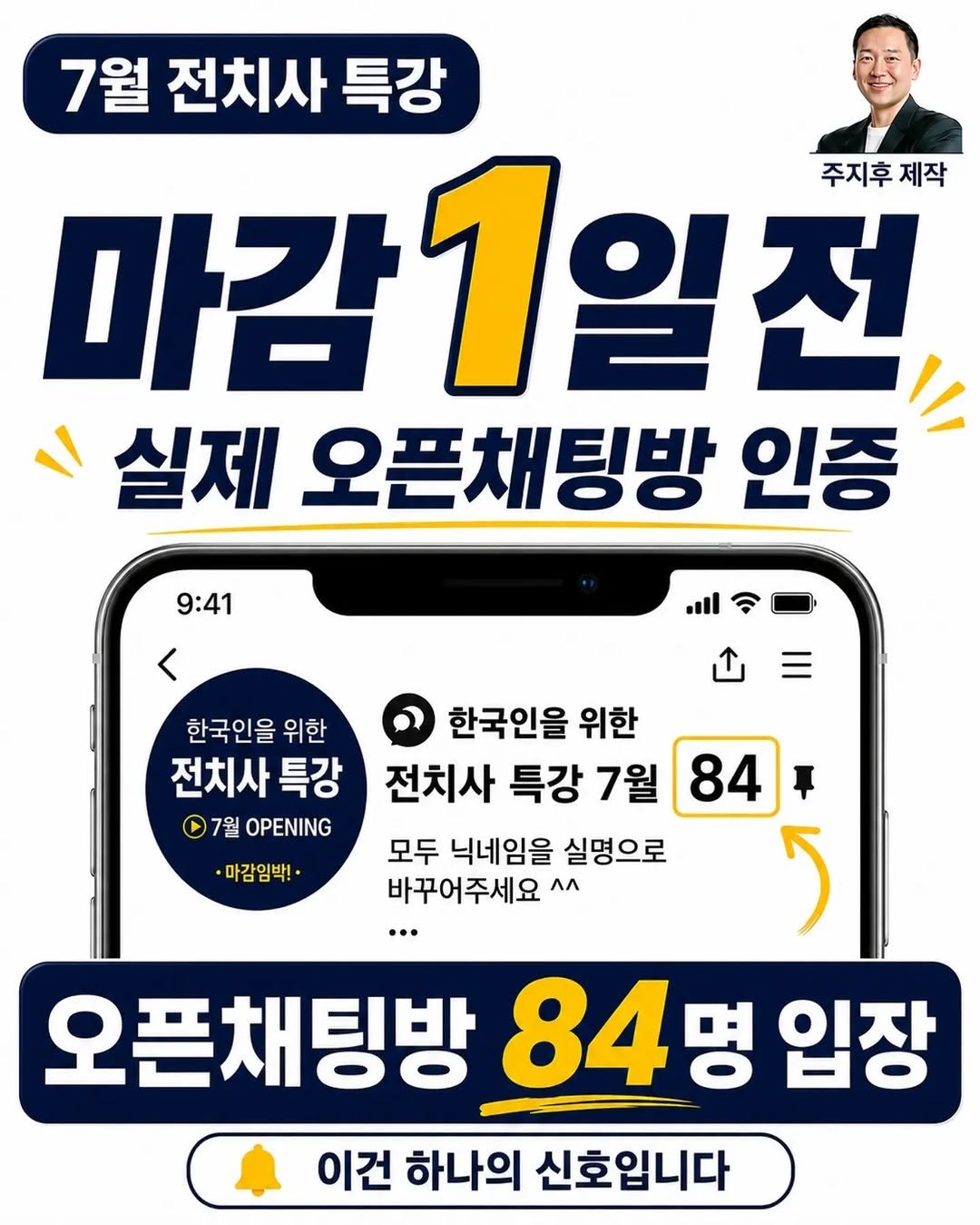 jihubrother 게시물 이미지: 이번 7, 8월 과정은
일정 자체가 꽤 좋습니다.

심리학 연구들을 보면,
사람은...
