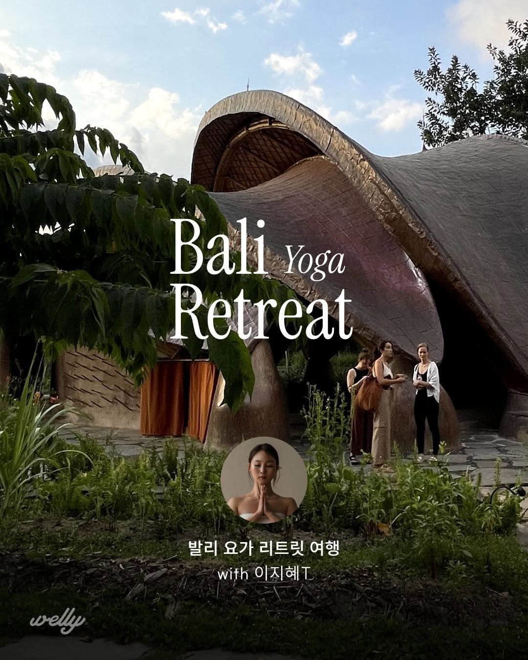 jihye__roun 게시물 이미지: ✈️출발확정 ✈️

🌴 BALI YOGA RETREAT with...