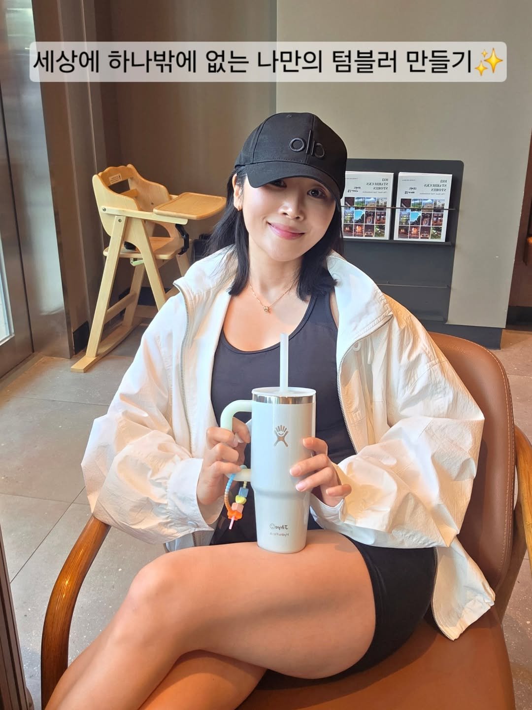 Photo by 박지혜 | 웰니스 디렉터 on May 17, 2026. ‎음료, ‎문구: '‎세상에 하나밖에 없는 나만의 텀블러 만들기. مي s 5 Creit‎'‎‎의 이미지일 수 있음.