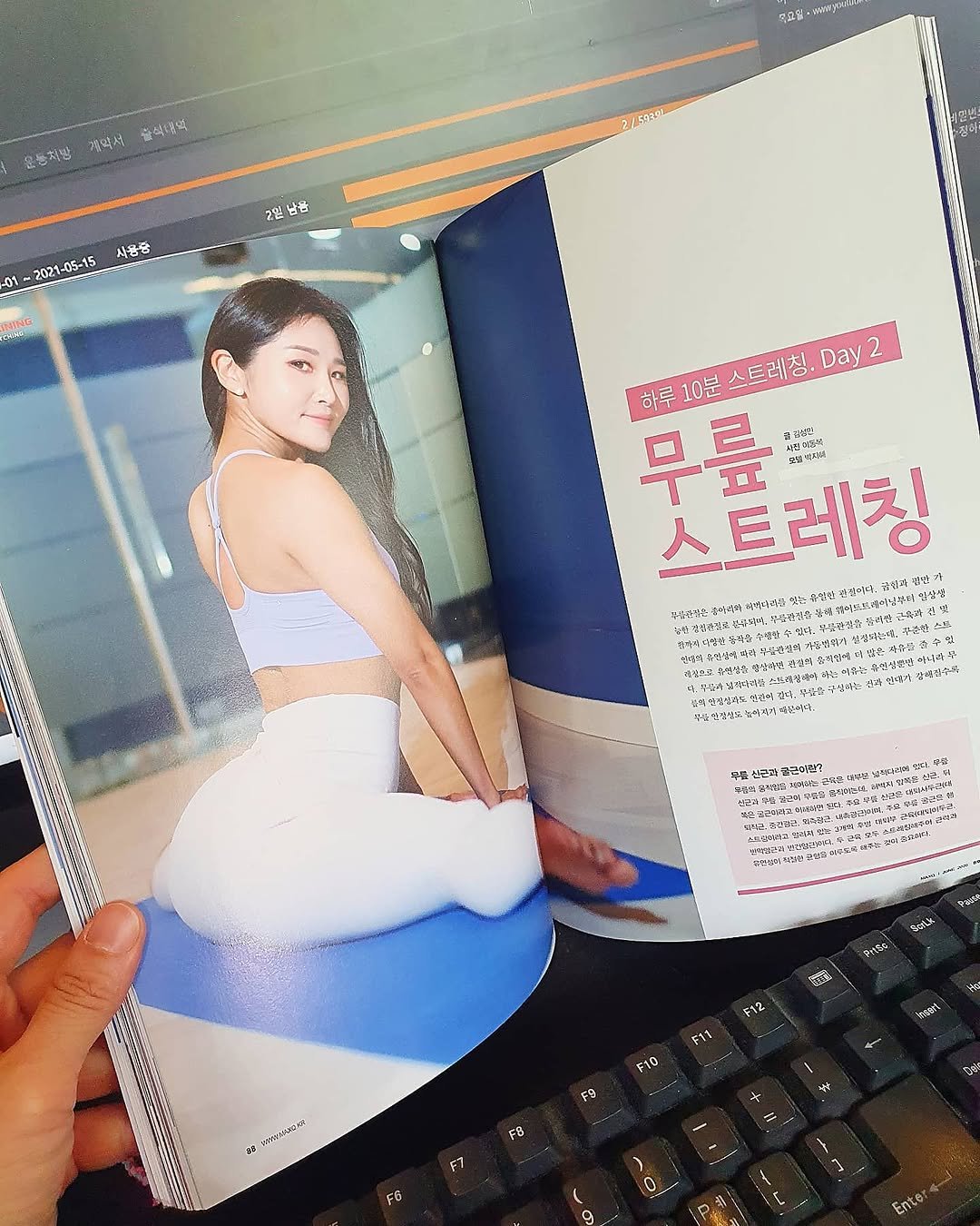 jihye_glowlife 게시물 이미지: 맥스큐 온라인 기사부터 
맥스큐 매거진촬영까지 진행했었던 작년~
촬영 당일날...