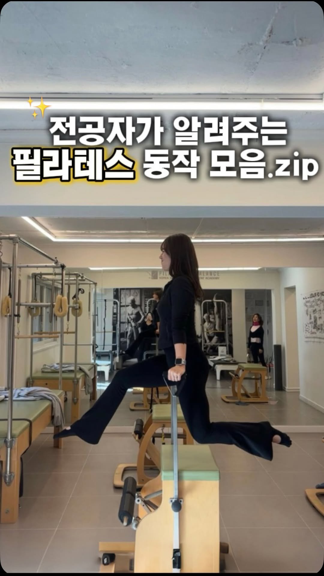 jihyeonxxy 게시물 이미지: 회원님들께서 자주 물어보세요❗️

“필라테스 하면 어디가 좋아지나요?” 🤔

사실...