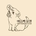 yeooo_u 프로필 사진