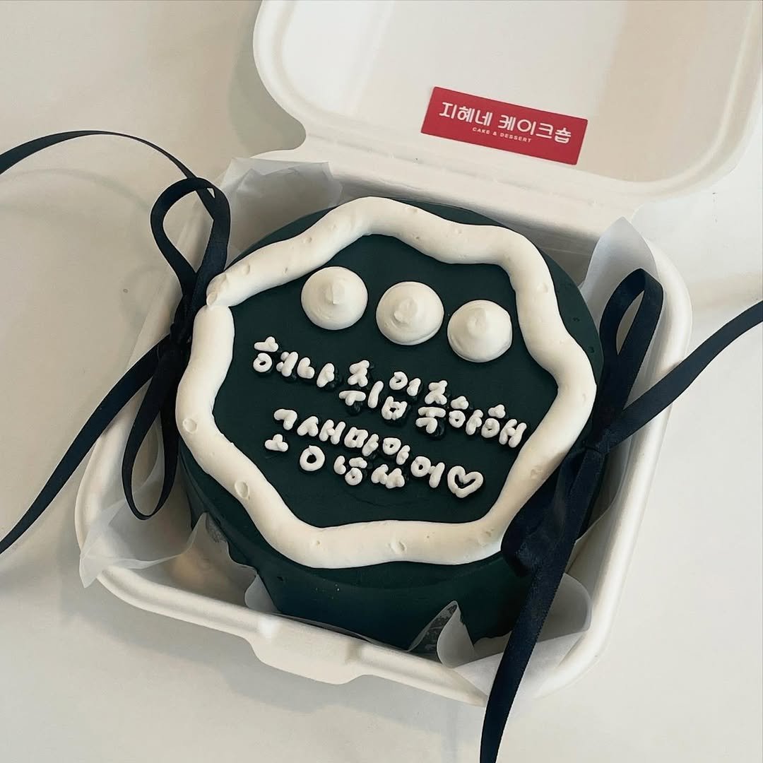 jihyescakeshop 게시물 이미지: 🖤🖤🖤

#도시락케이크#리본케이크

۪ ꒰ㅣ̆̈꒱ ♡
① 카카오톡채널...