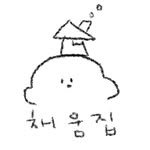 chaewoom.zip 프로필 사진