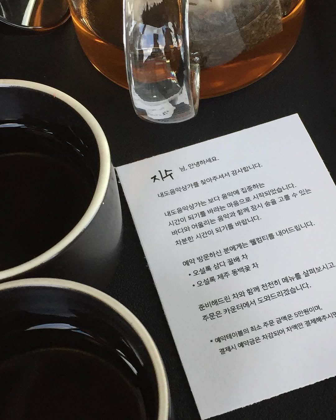 Photo by 지수 on March 18, 2025.