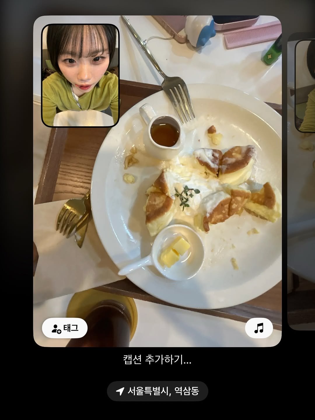 Photo by 지수 on March 29, 2026. May be an image of turnover, pancake, soy sauce and text that says '송태그 + 태그 캡션추가하기... 캡션 추가하기... 서울특별시, 역삼동'.