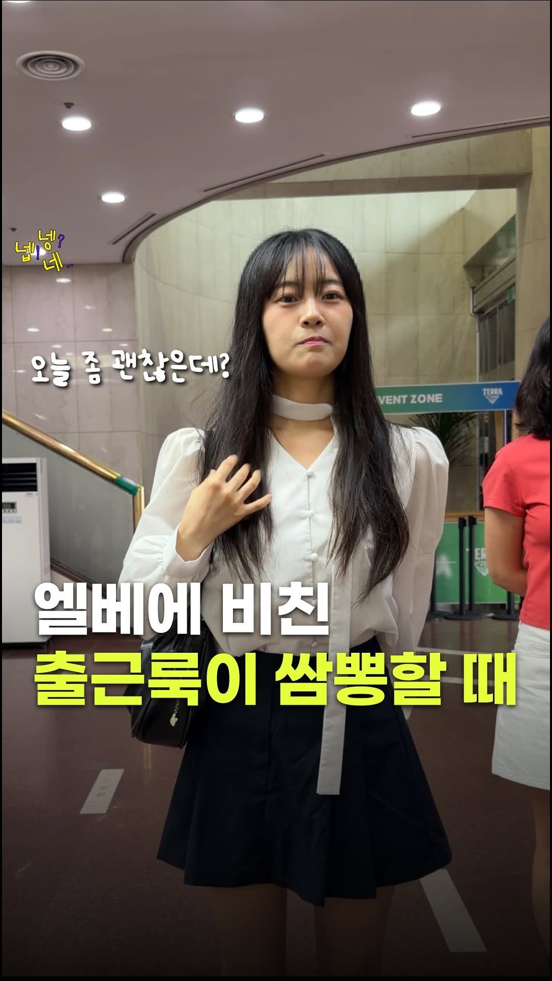 jikjangnaeil 게시물 이미지: 구매처: 지긁재긁, 무신샤