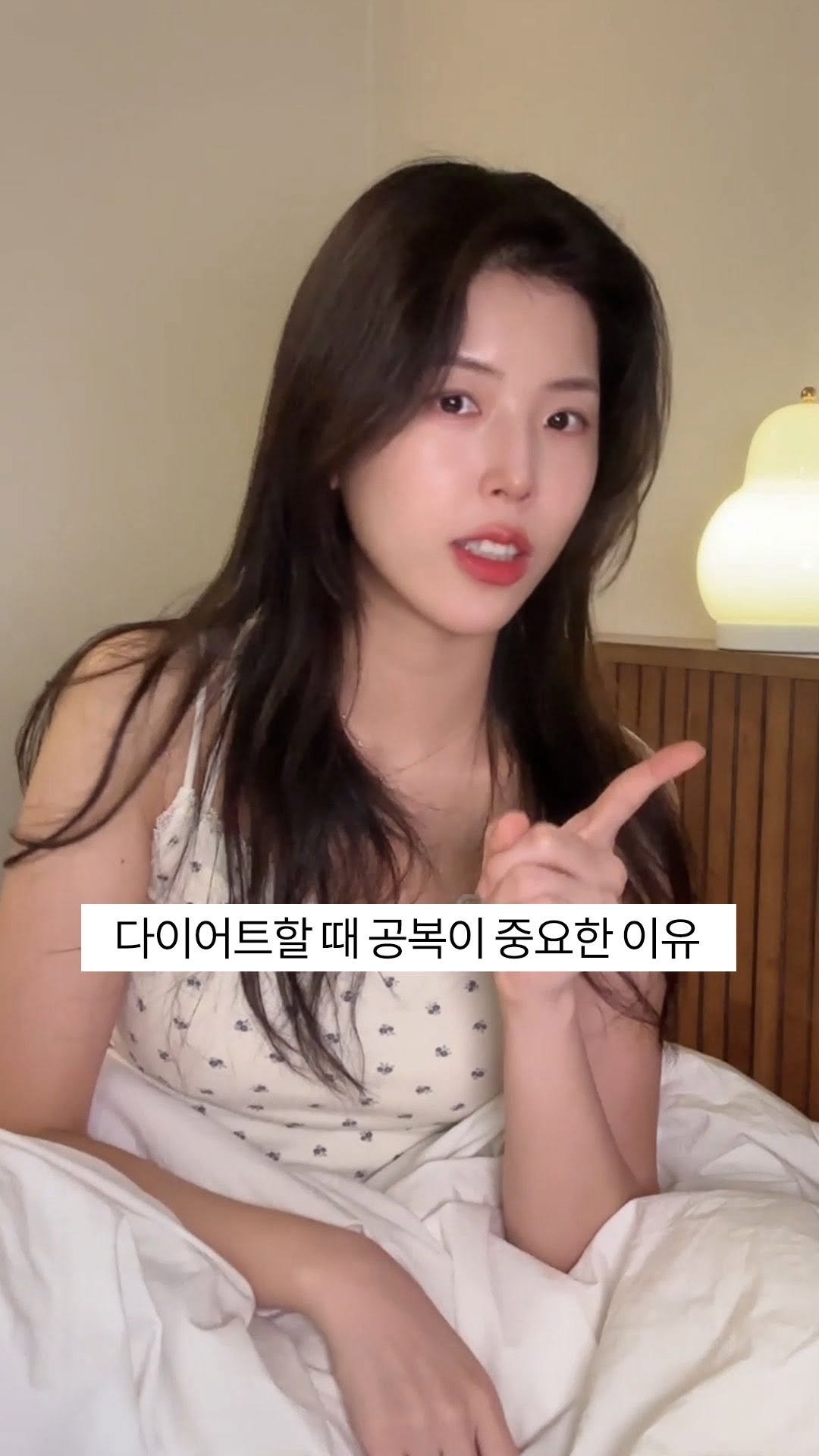 jinadoit 게시물 이미지: 다이어트할 때
자기 전 공복이 중요한 이유 !

우리 몸엔 지방을 활활...
