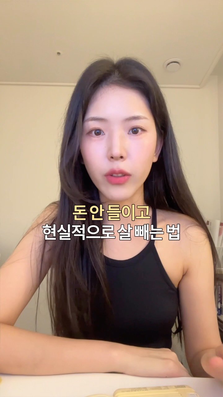 jinadoit 게시물 이미지: 회원님들 보면 살 빼려고
이것저것 정말 많이 사시더라구요

효소도 사고
애사비도...