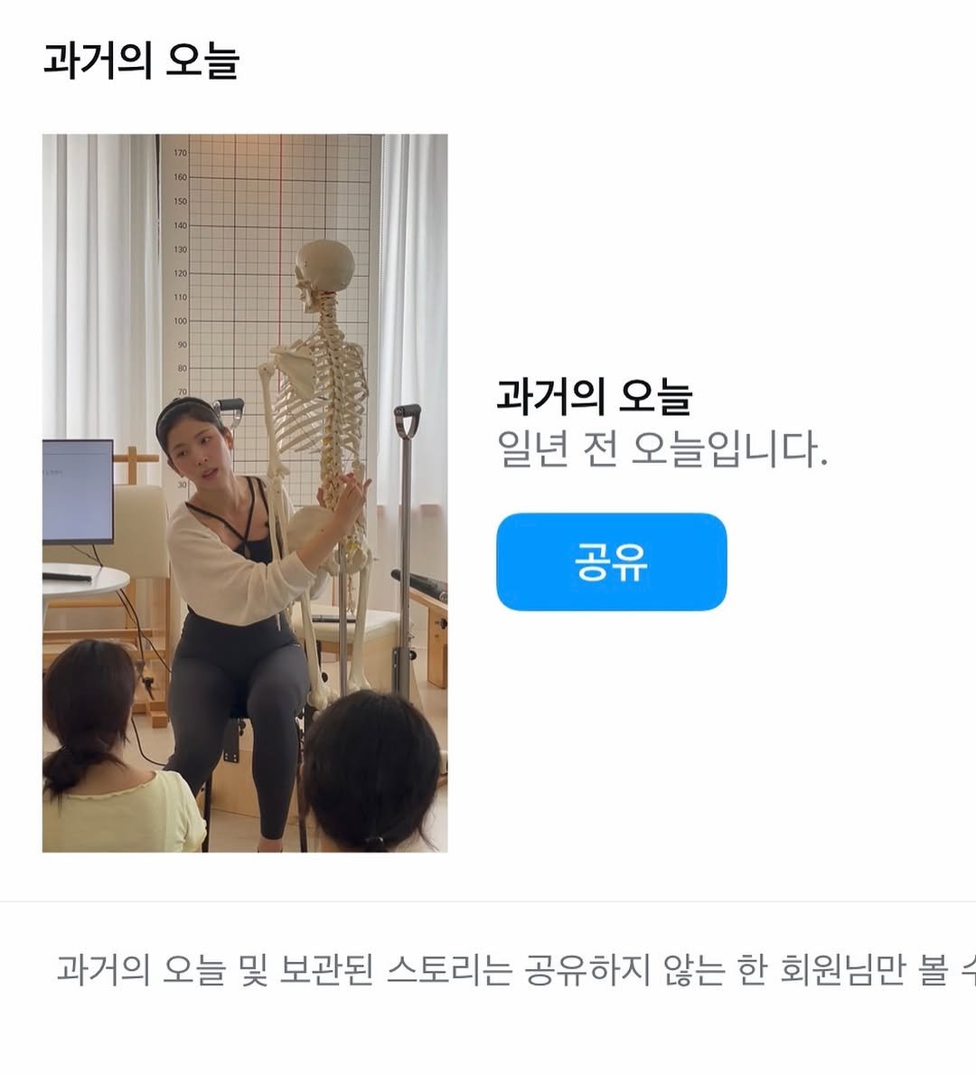 Photo by 지나두잇ㅣ다이어트 • 체형개선 on July 02, 2024.