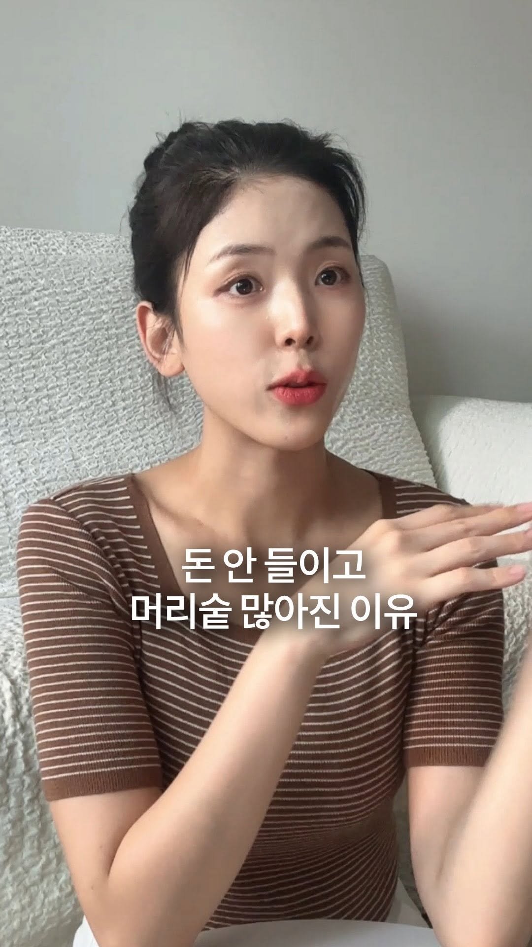 jinadoit 게시물 이미지: 광고나 제품 추천 아닙니다🙅

최근에 머리숱이 예전보다 많이 채워진 걸 보면서
문득...