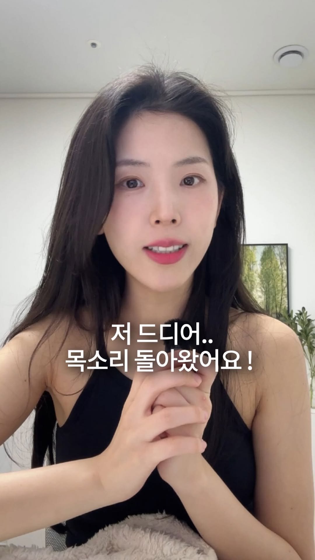 jinadoit 게시물 이미지: 여러분 저....
목소리 거의 돌아왔어요!!

약 80% 정도...?!

그동안...
