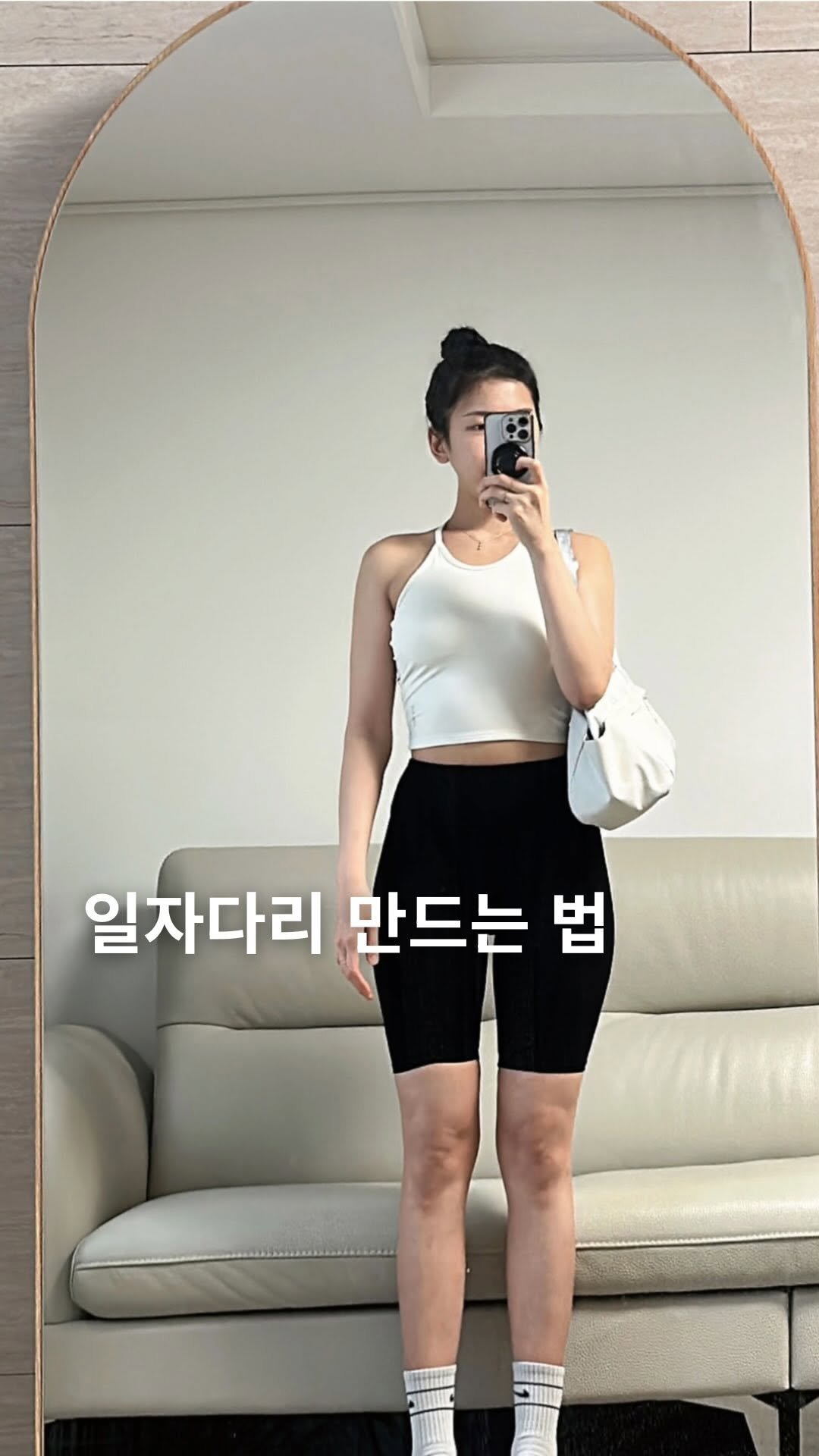 jinadoit 게시물 이미지: 저번에 올렸던 〈직각어깨 만들기〉가 정말 큰 반응을 얻었어요! 그래서 이번엔...