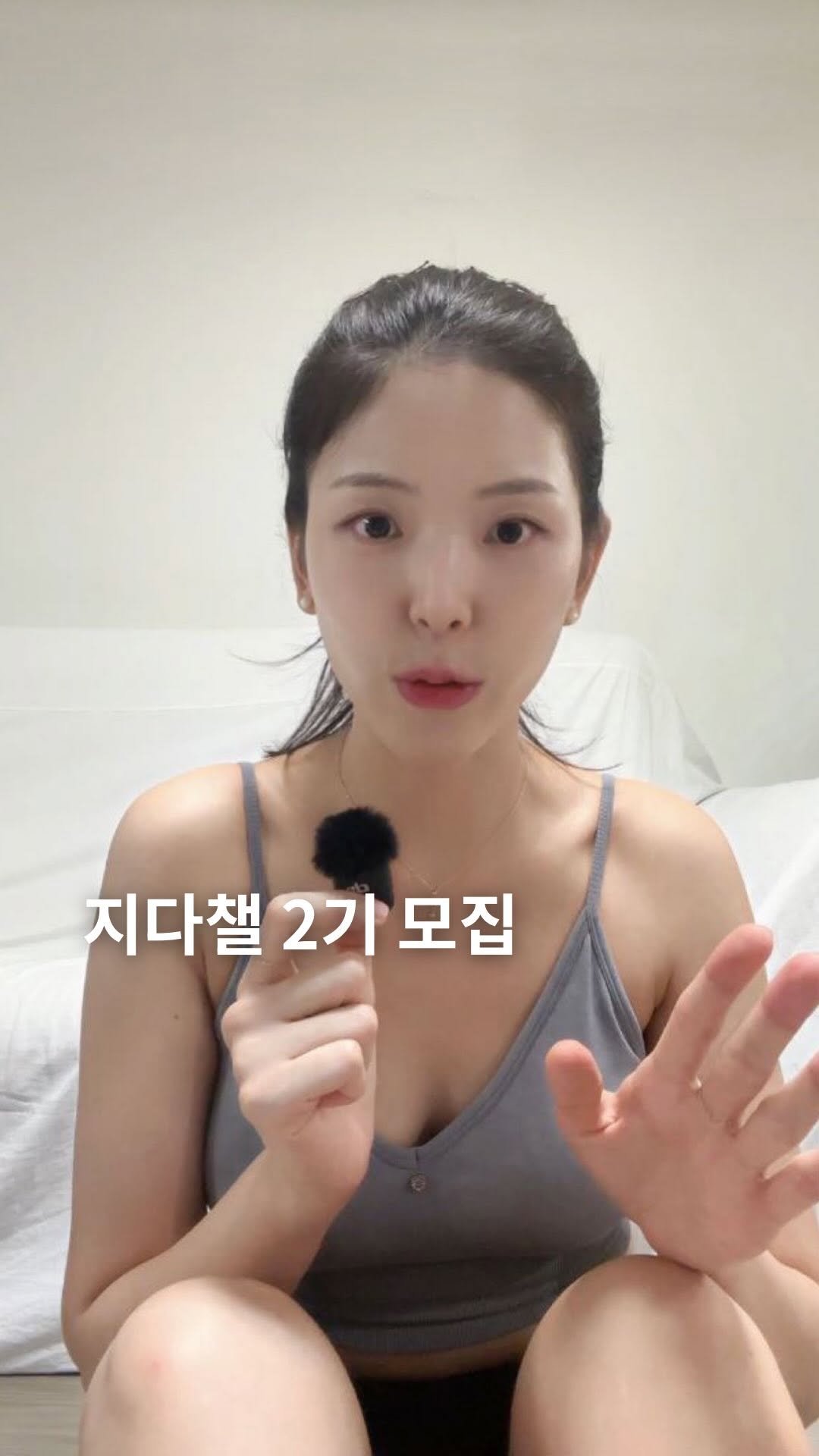 jinadoit 게시물 이미지: #이벤트 있음🫶
예전에는 연예인처럼 매끈한 다리라인을 보면
'저건 타고나는 거겠지'...