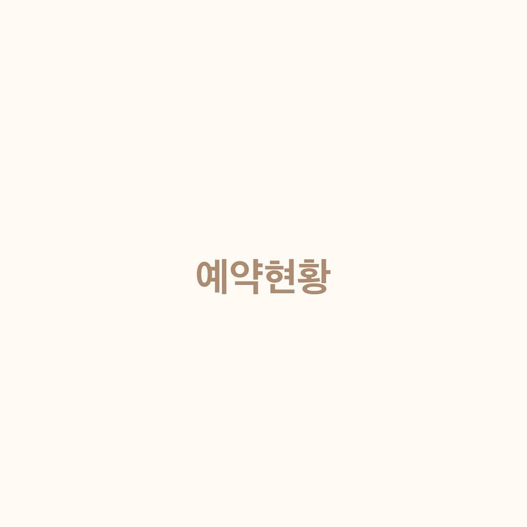 jinbok_nail 게시물 이미지: [7월]
7/29(수) 12시 3시

[8월]
8/1(토) 마감 
8/2(일) 마감...