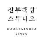 jinbubooks 인스타그램 프로필 사진