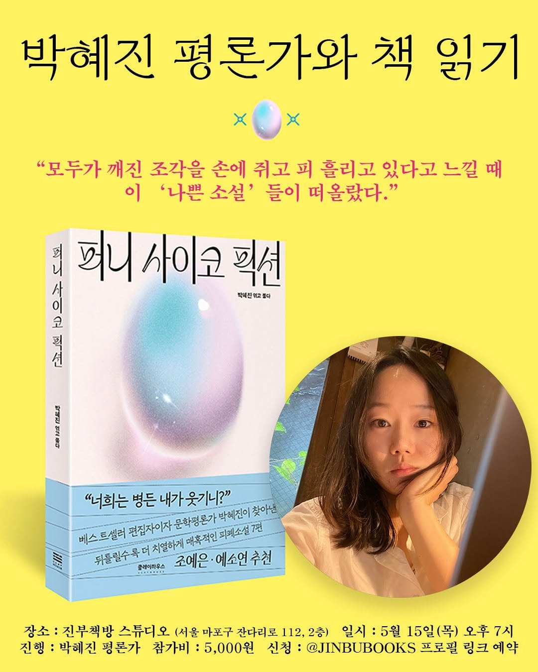 Photo shared by 진부책방스튜디오 on April 30, 2025 tagging @clayhouse.inc.