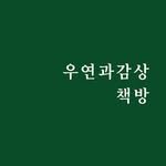 7bookstore_ 프로필 사진