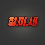 jeongmisae 프로필 사진