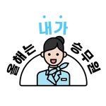 _iamcrew 프로필 사진