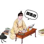 ssulchosun 프로필 사진