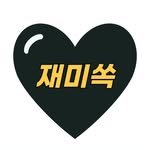 jamissok 프로필 사진
