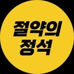 jjmoney0507 프로필 사진