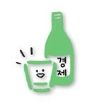 economy__cheers 프로필 사진