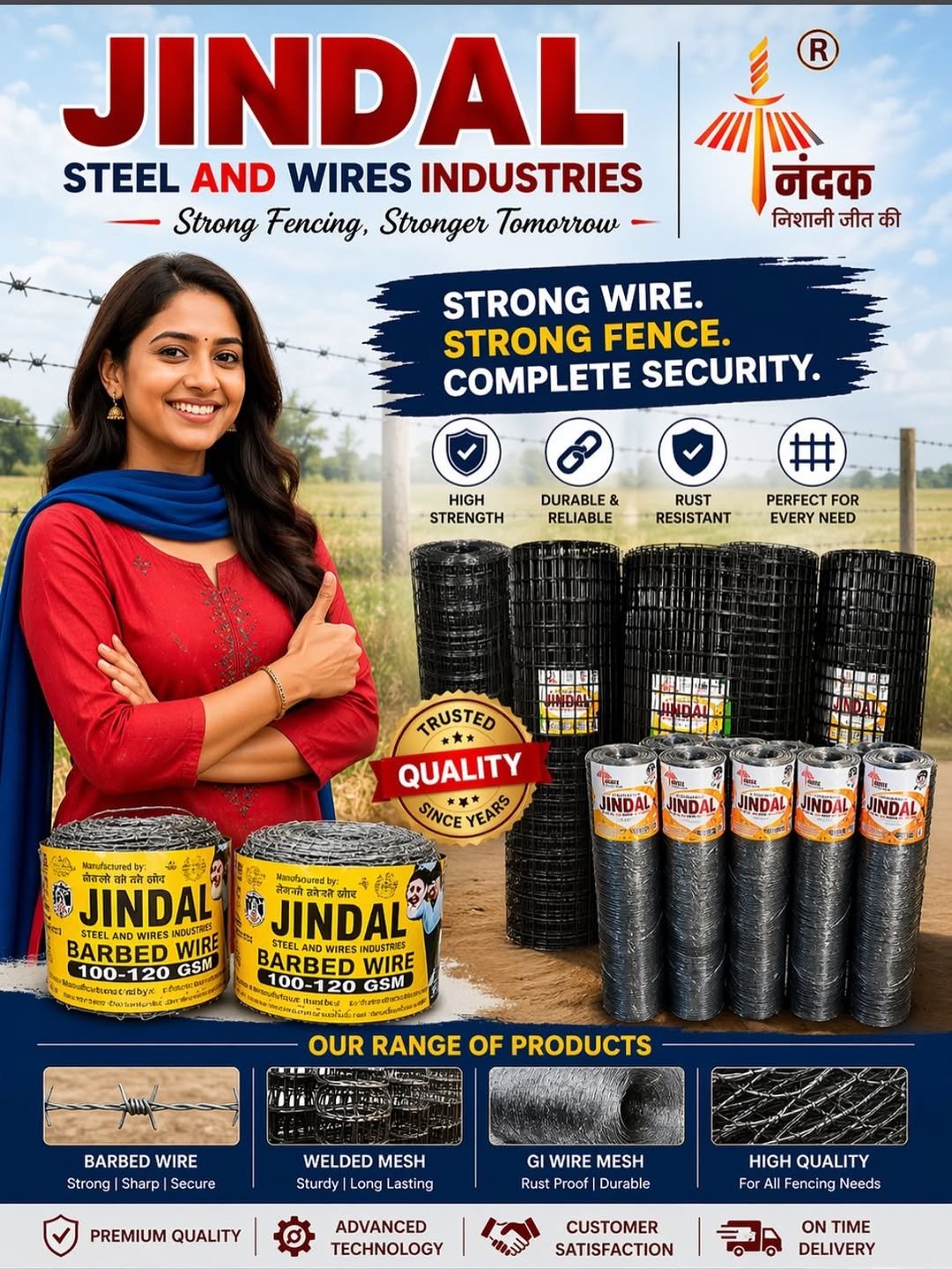 jindalsteelandwires_industries 게시물 이미지: JINDAL STEEL AND WIRES INDUSTRIES #ludhaina...