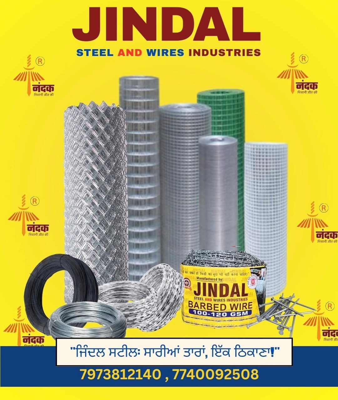 jindalsteelandwires_industries 게시물 이미지: JINDAL STEEL AND WIRES INDUSTRIES #ludhiana...