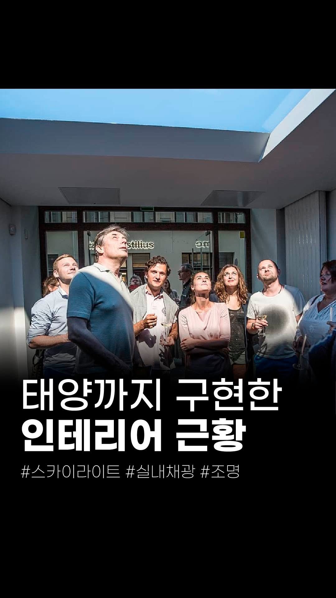 jindesign_official 게시물 이미지: 이제는 태양까지 구현해버린 인류근황..ㄷㄷ.mov

이제 인류가 정복 못 한 남은...