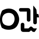 space_ing_bro 프로필 사진